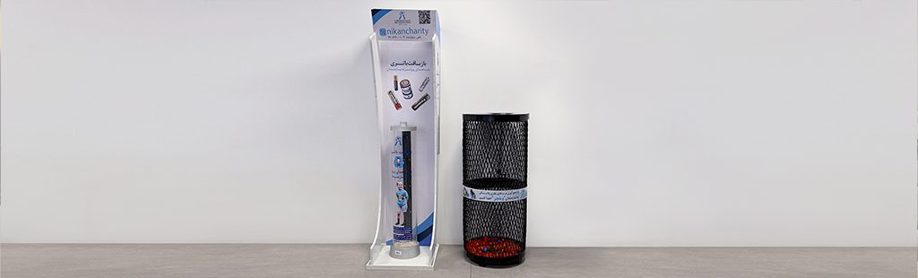 سیمرغ، وفادار به مسئولیت‌های اجتماعی 