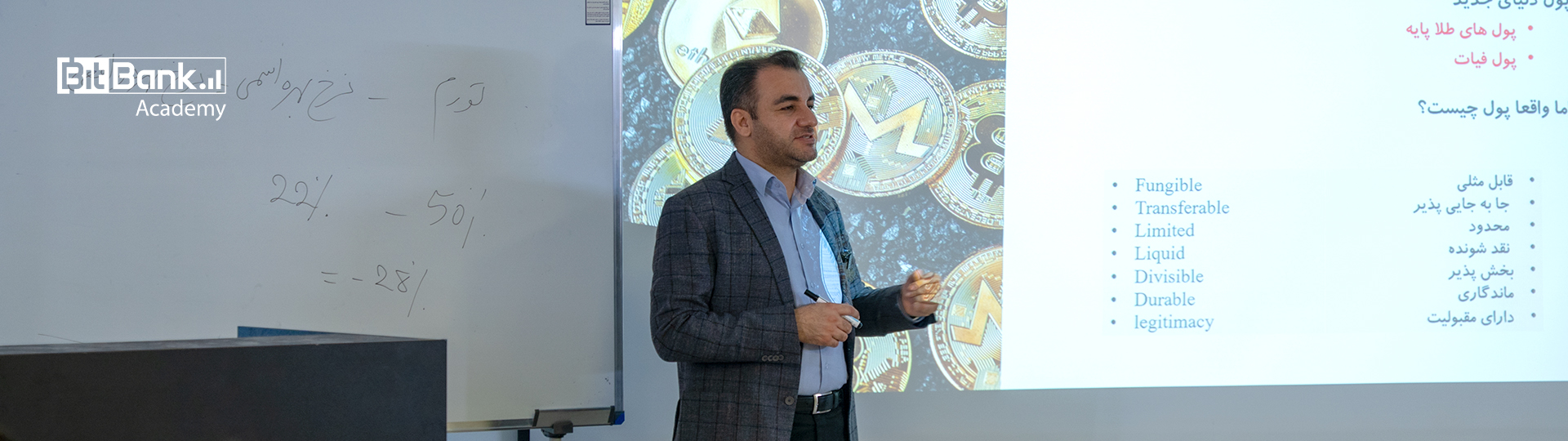 دکتر احسان حاجی زاده